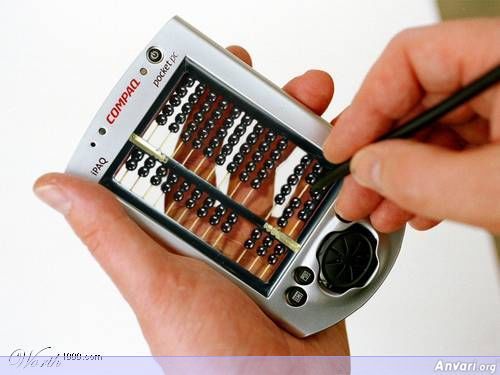 Compaq pocket.jpg